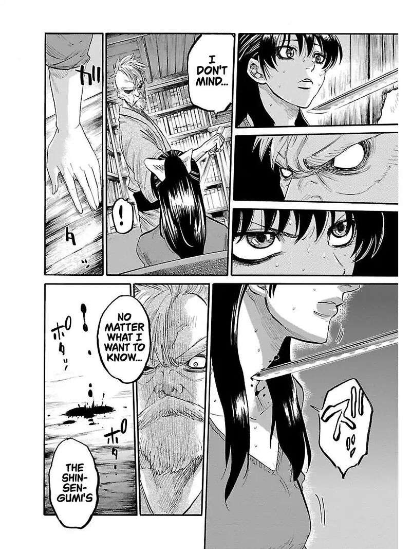 chiruran_shinsengumi_chinkonka_1_24