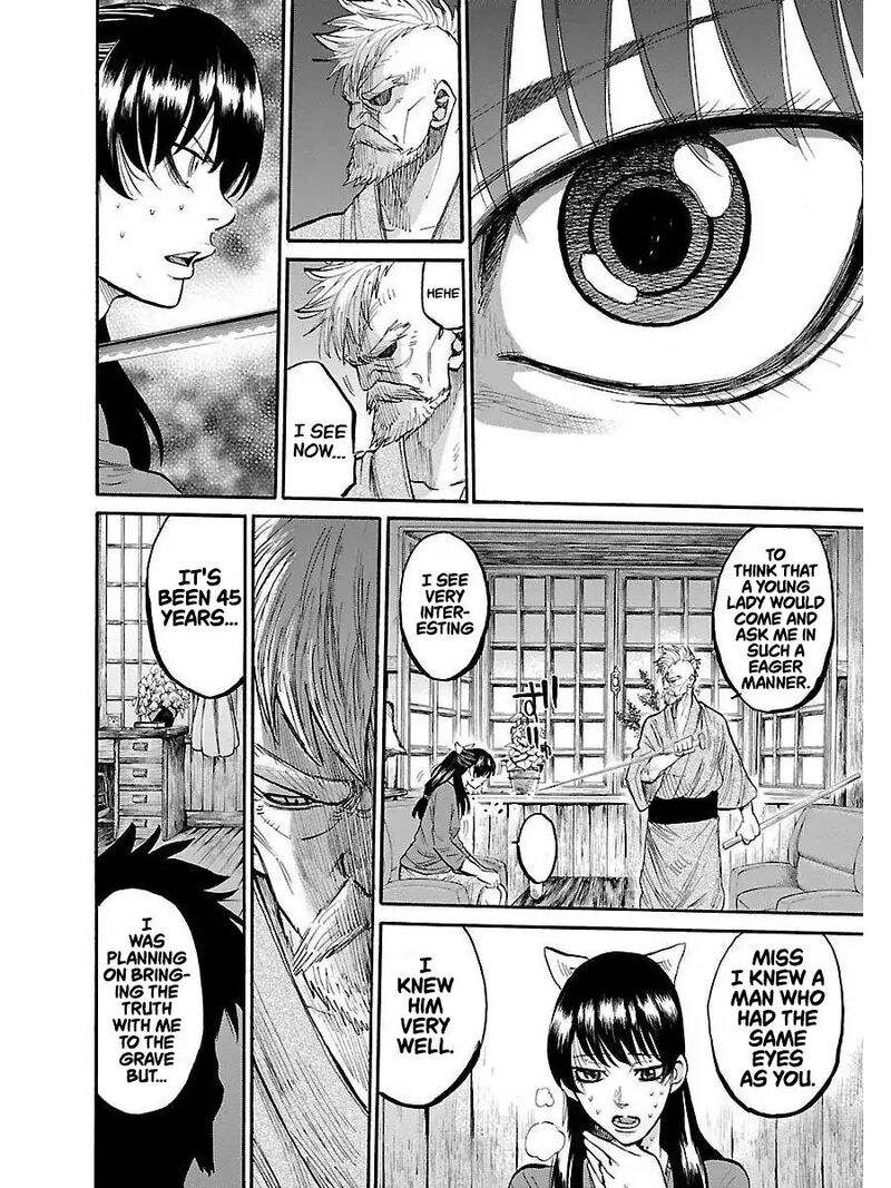 chiruran_shinsengumi_chinkonka_1_26