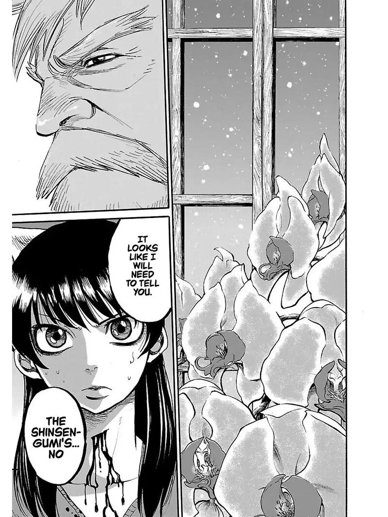 chiruran_shinsengumi_chinkonka_1_27