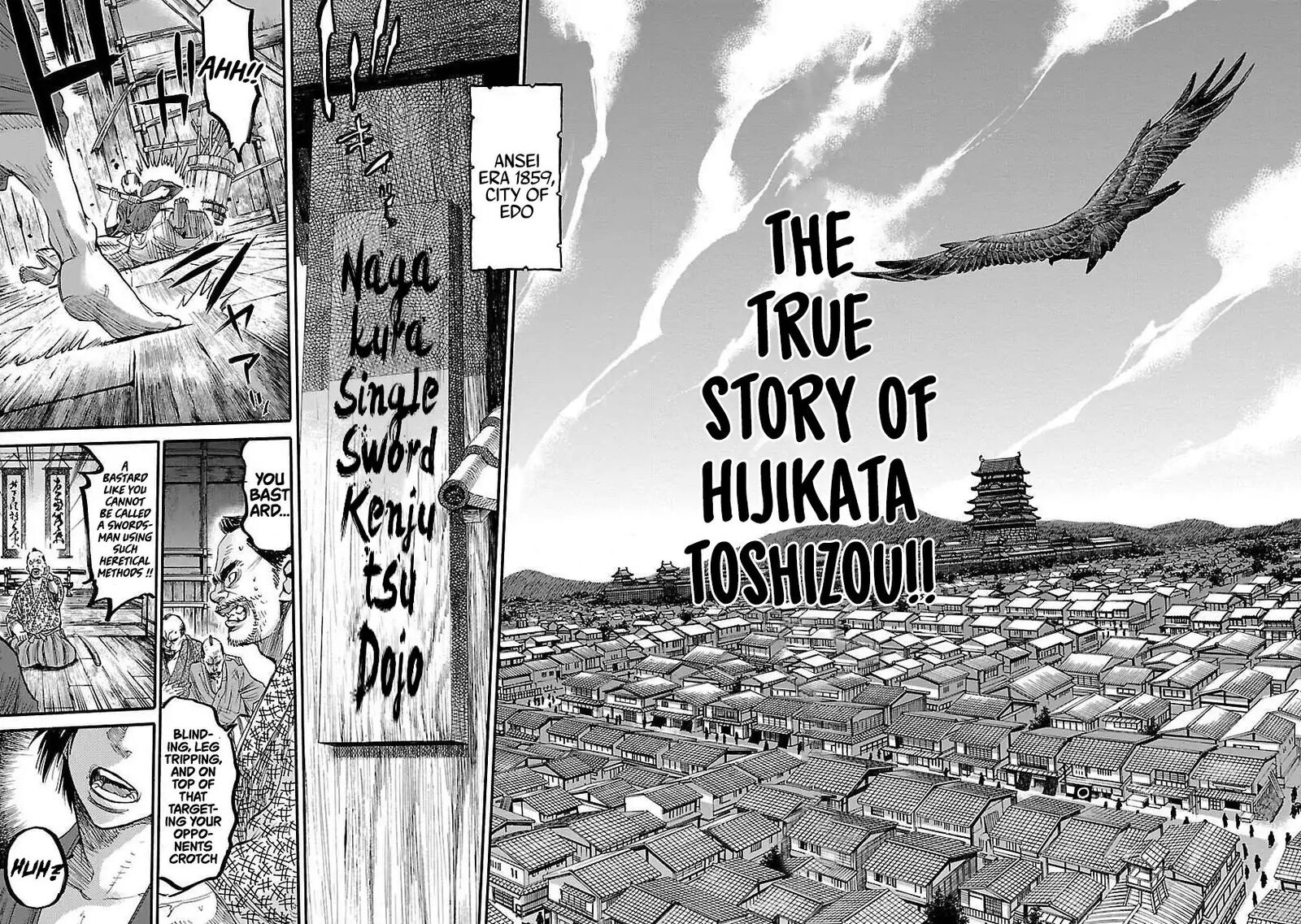 chiruran_shinsengumi_chinkonka_1_28