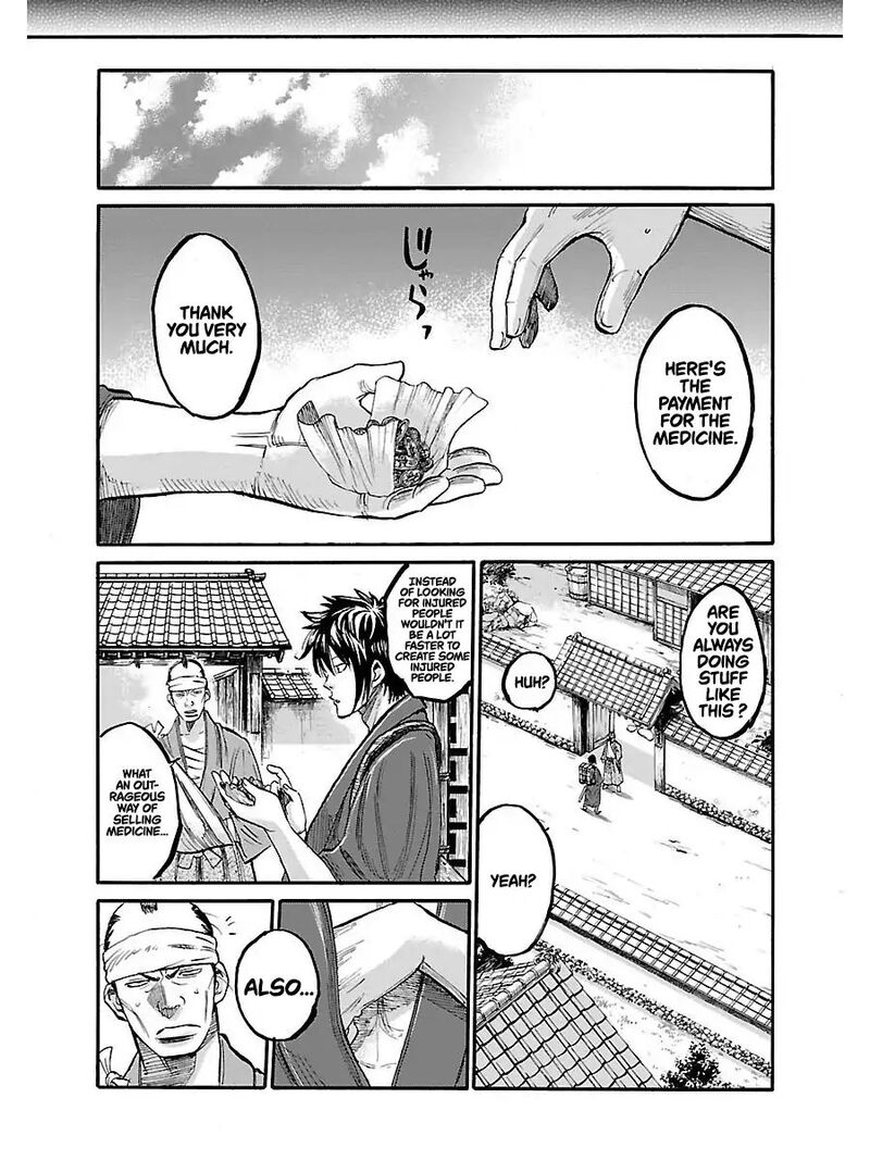 chiruran_shinsengumi_chinkonka_1_31