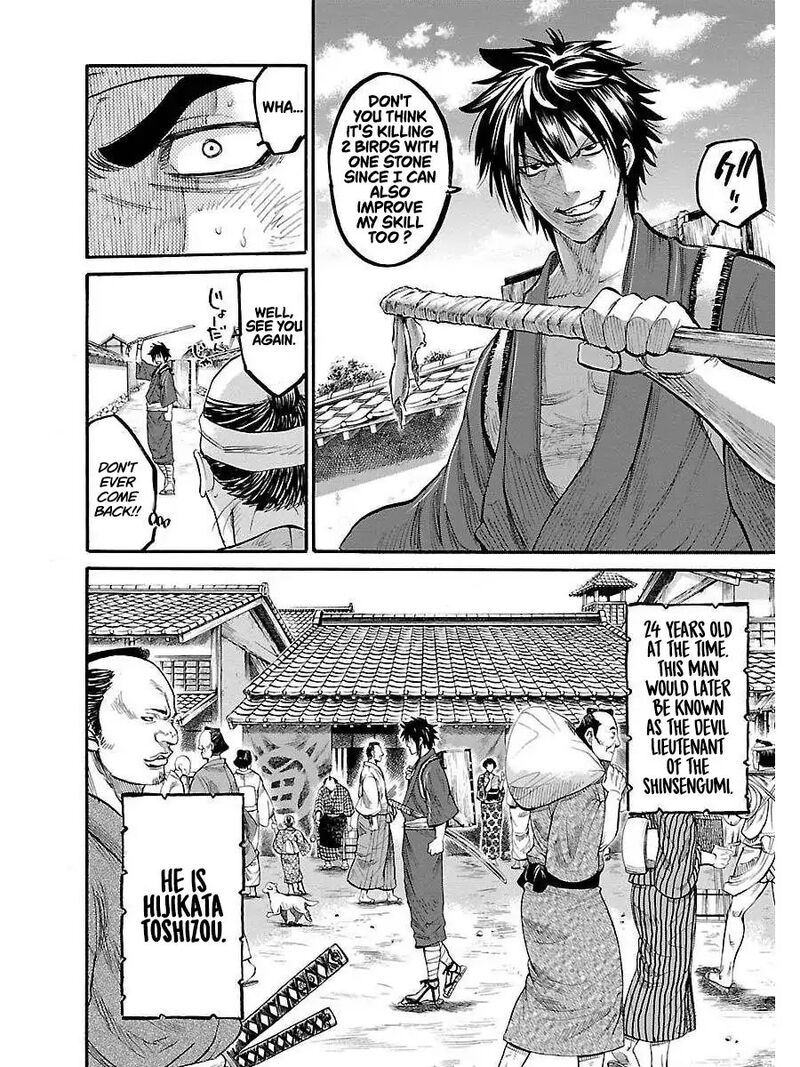 chiruran_shinsengumi_chinkonka_1_32