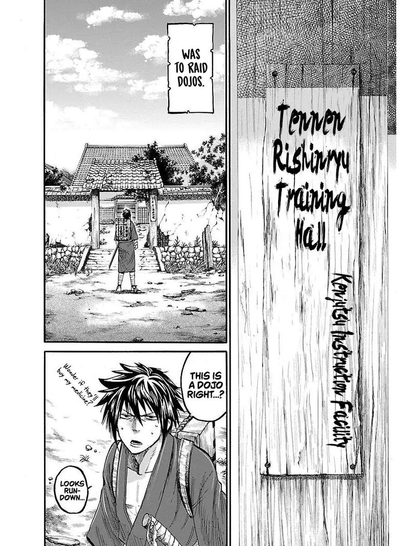 chiruran_shinsengumi_chinkonka_1_34