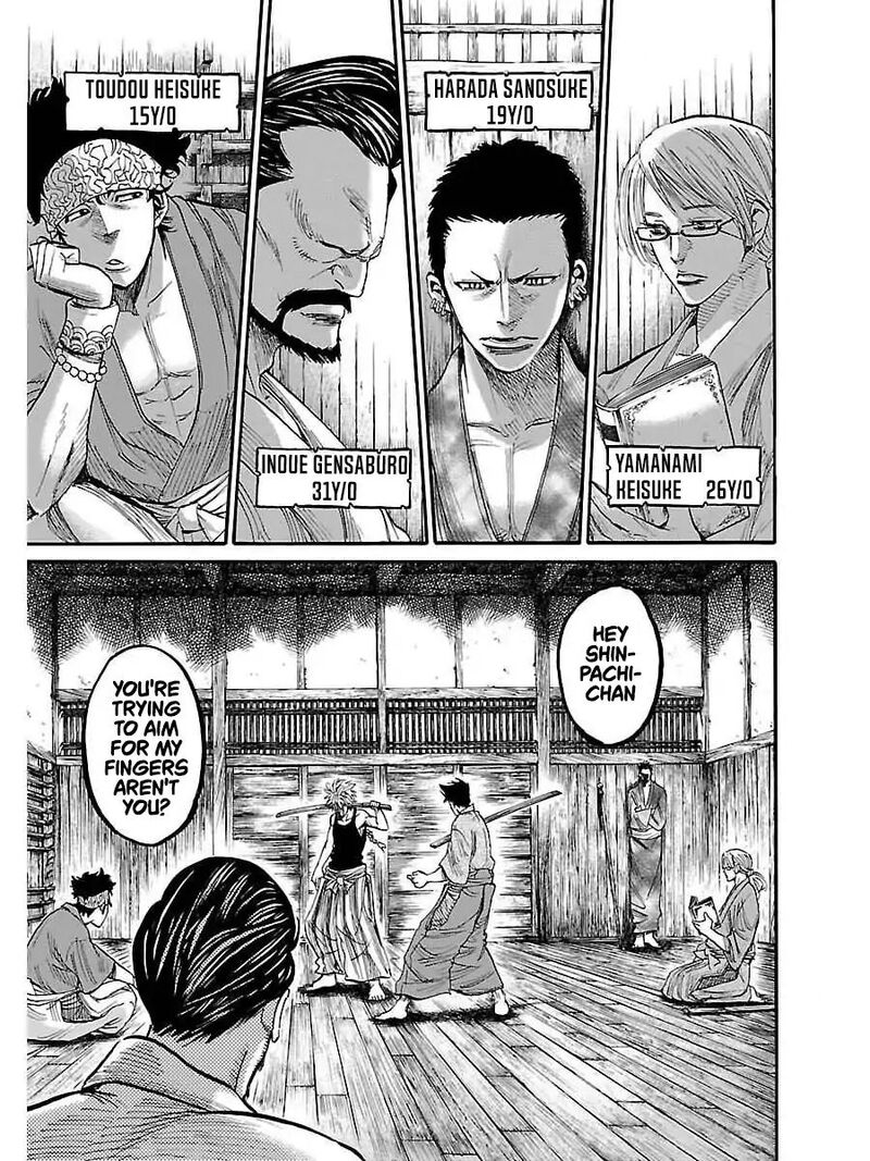 chiruran_shinsengumi_chinkonka_1_37