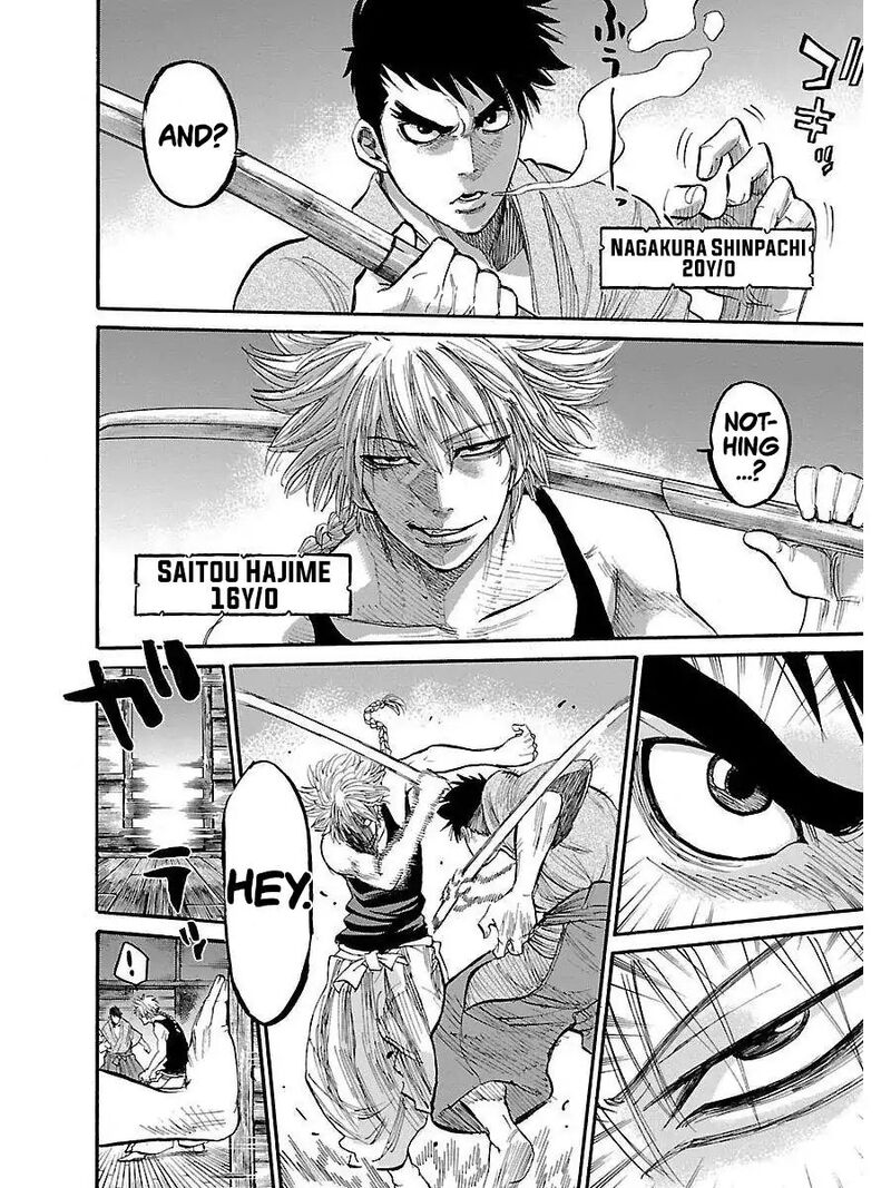 chiruran_shinsengumi_chinkonka_1_38