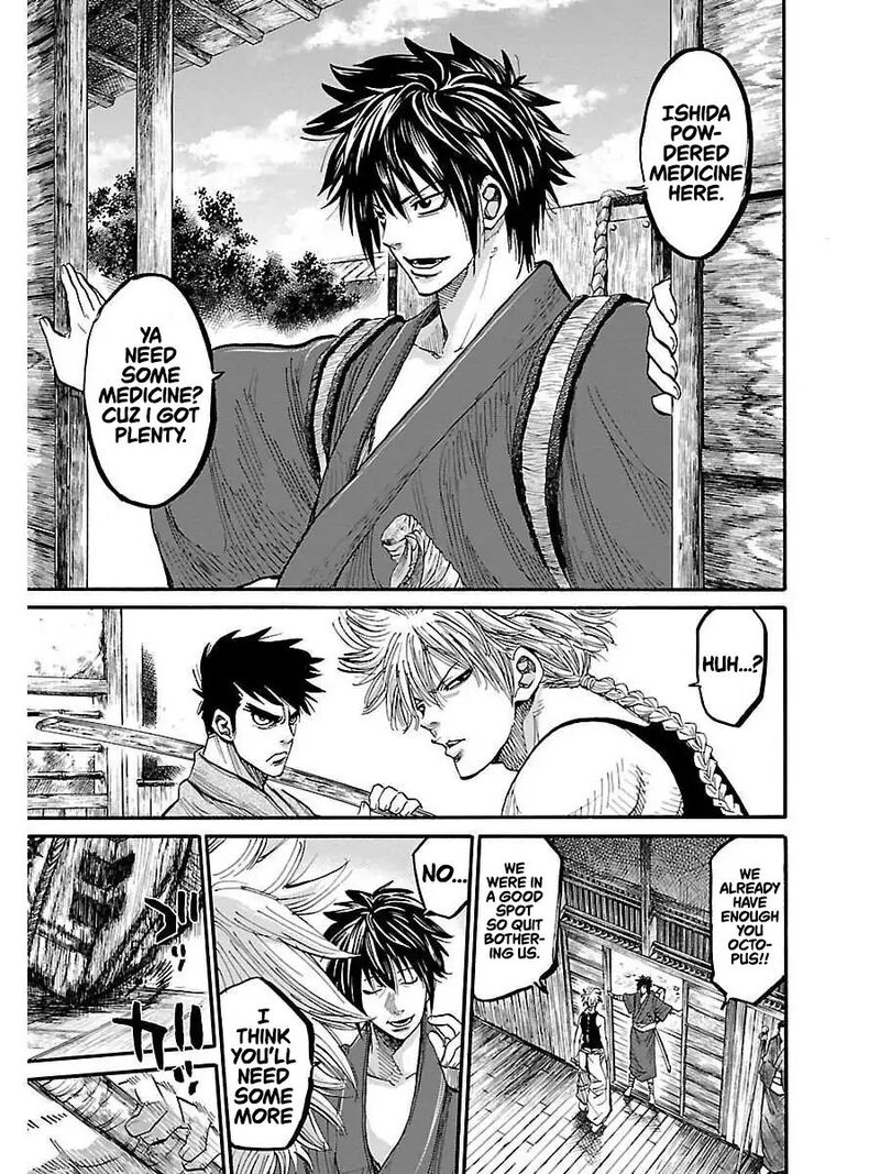 chiruran_shinsengumi_chinkonka_1_39