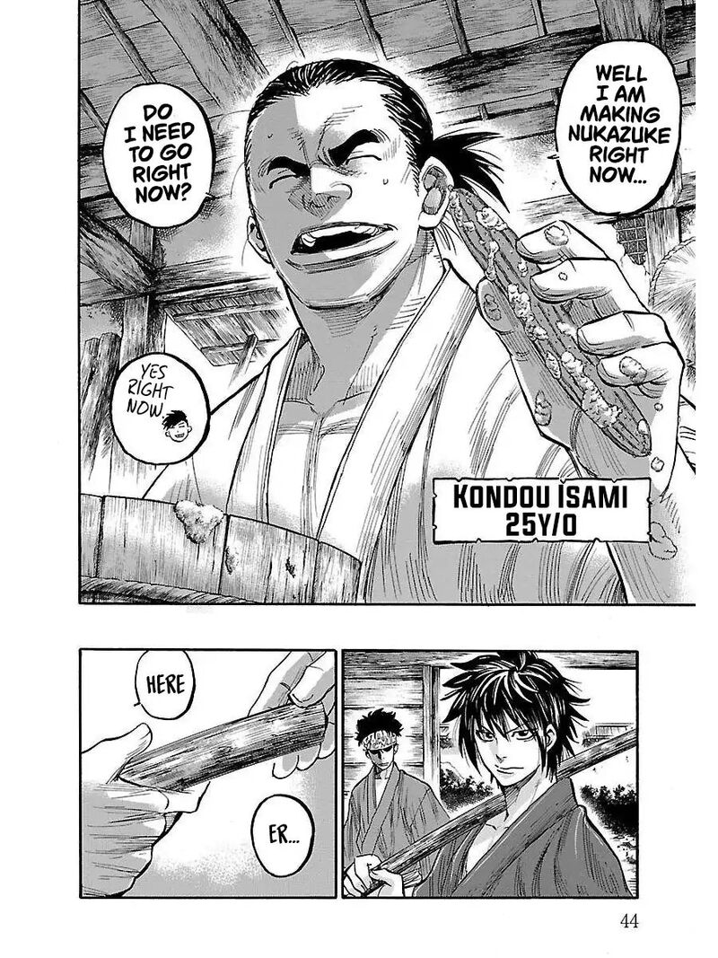 chiruran_shinsengumi_chinkonka_1_42