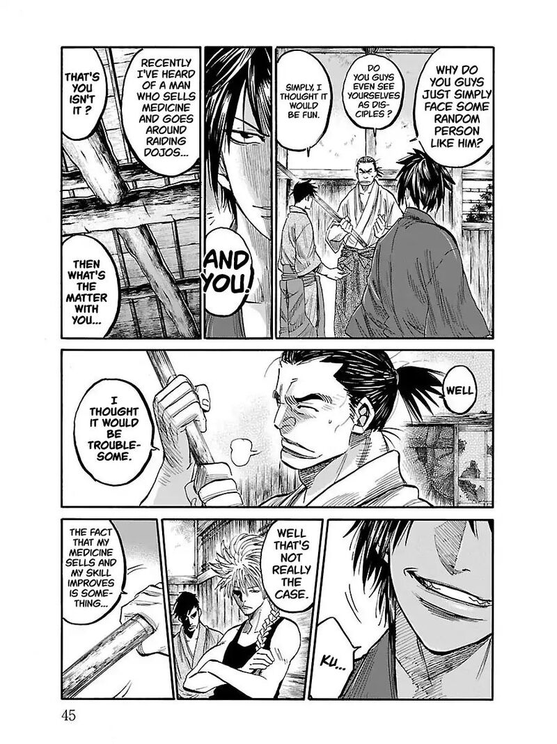 chiruran_shinsengumi_chinkonka_1_43