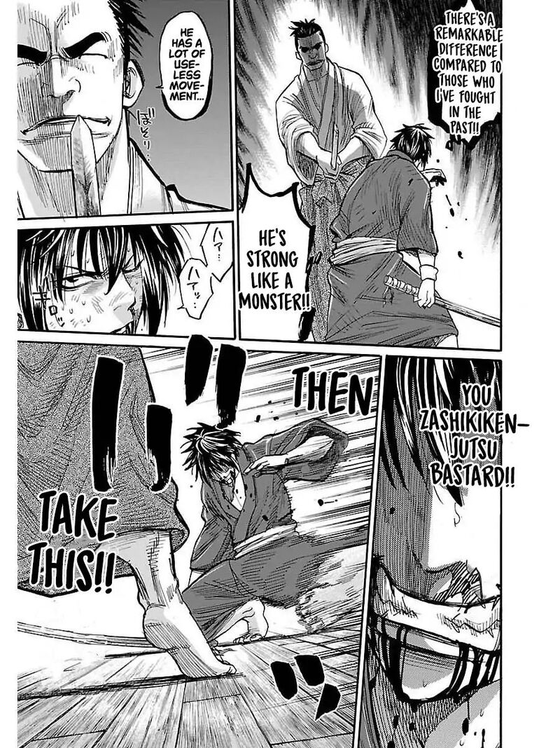 chiruran_shinsengumi_chinkonka_1_48
