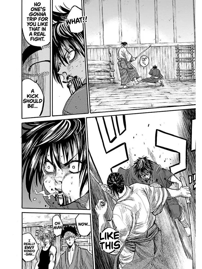 chiruran_shinsengumi_chinkonka_1_49