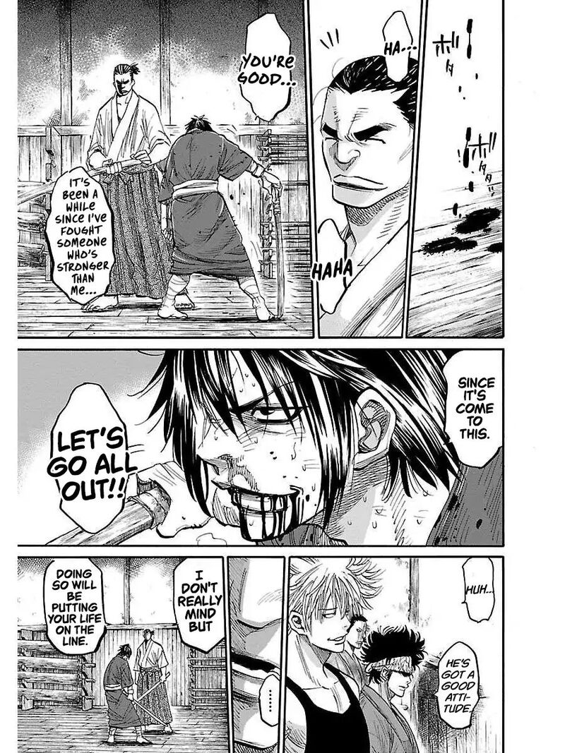 chiruran_shinsengumi_chinkonka_1_50
