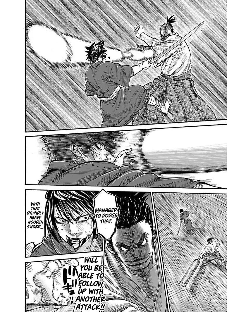 chiruran_shinsengumi_chinkonka_1_55