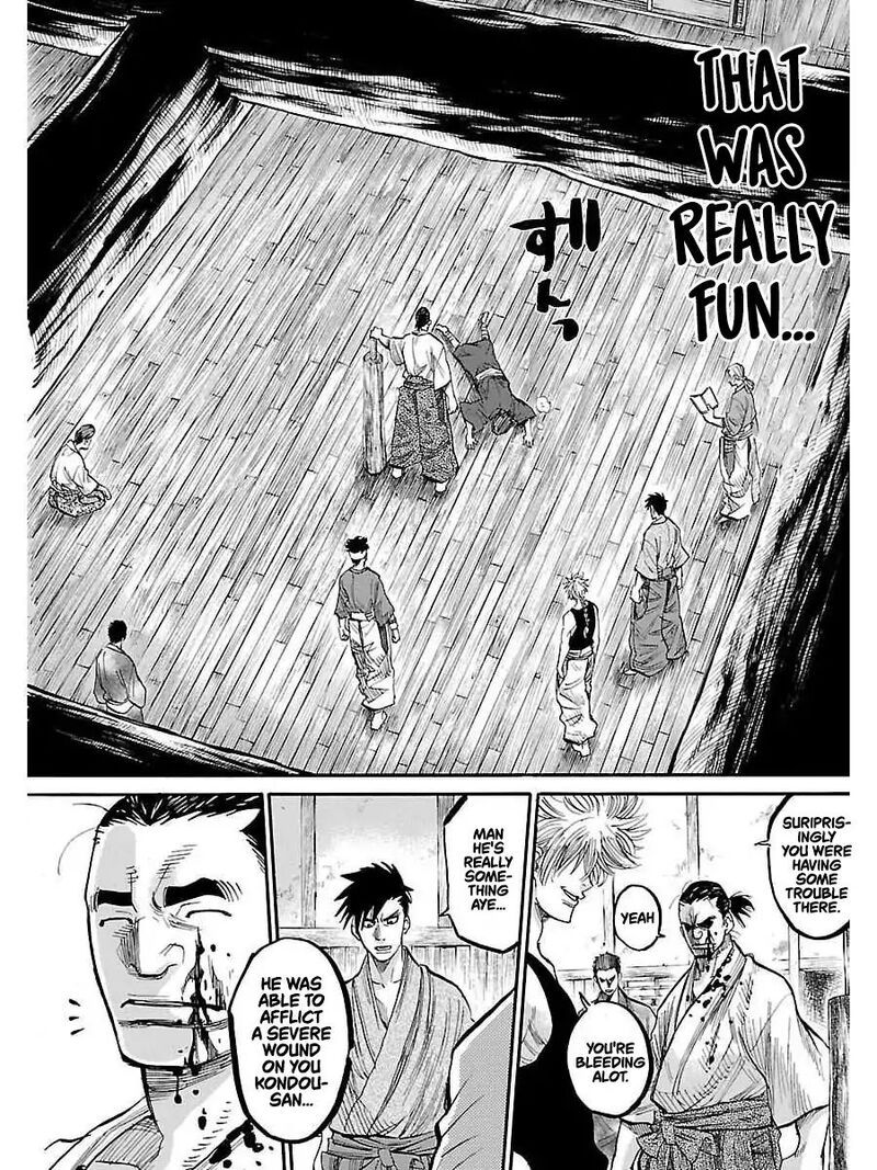 chiruran_shinsengumi_chinkonka_1_62