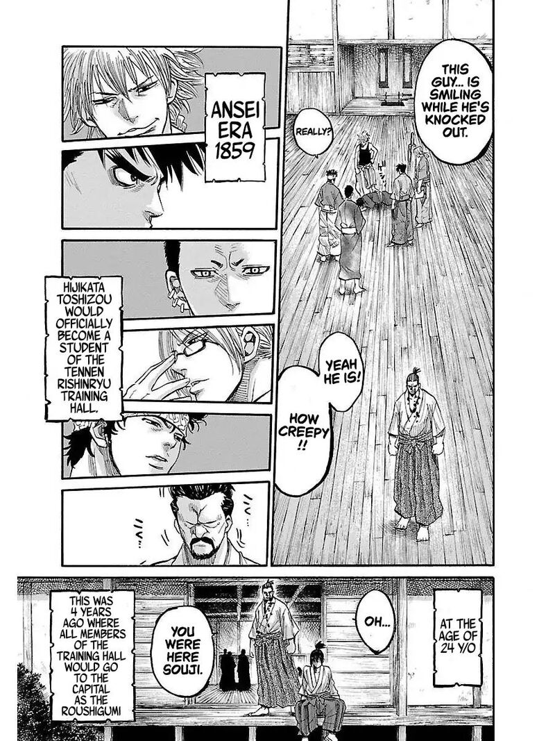 chiruran_shinsengumi_chinkonka_1_63