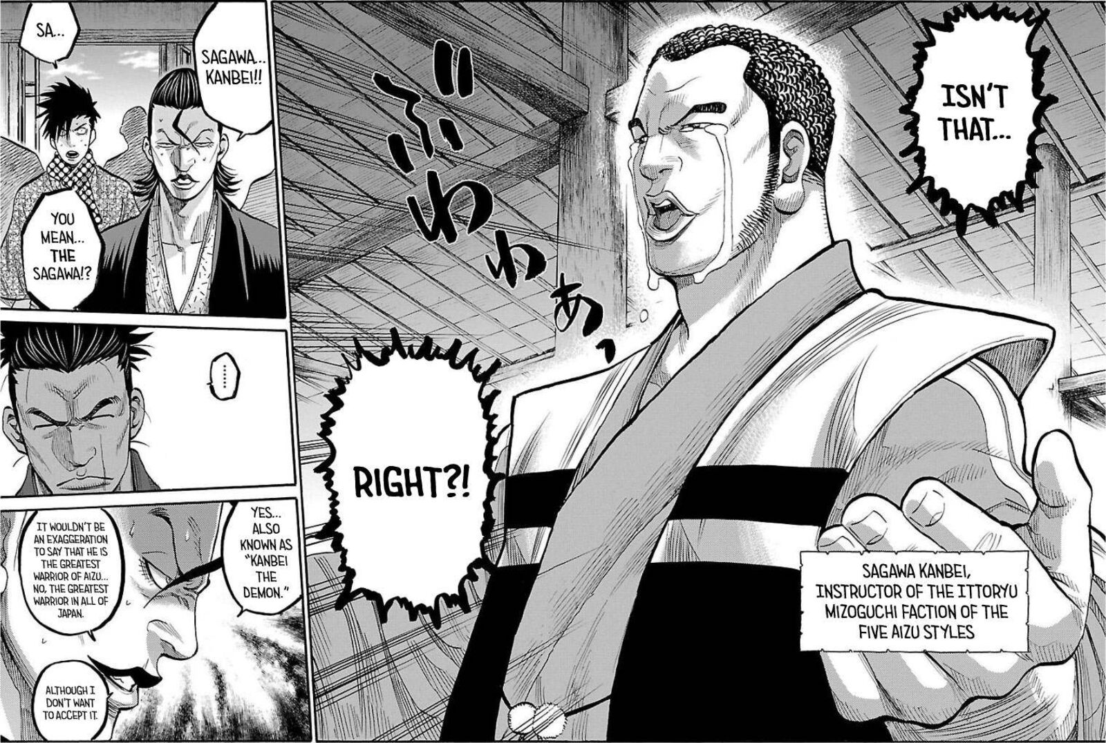 chiruran_shinsengumi_chinkonka_10_11