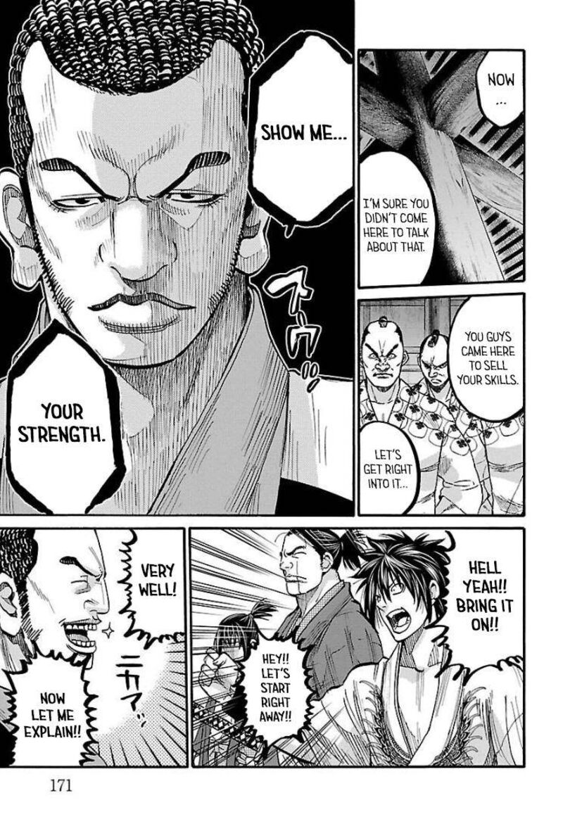 chiruran_shinsengumi_chinkonka_10_13