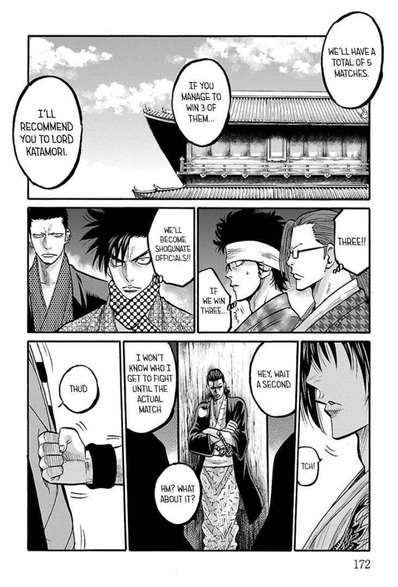 chiruran_shinsengumi_chinkonka_10_14