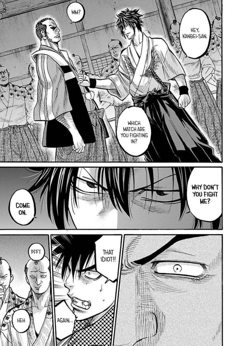 chiruran_shinsengumi_chinkonka_10_15