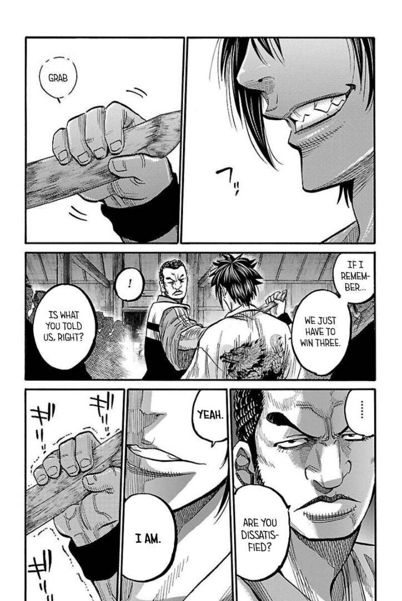 chiruran_shinsengumi_chinkonka_10_18