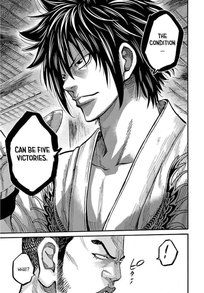 chiruran_shinsengumi_chinkonka_10_19