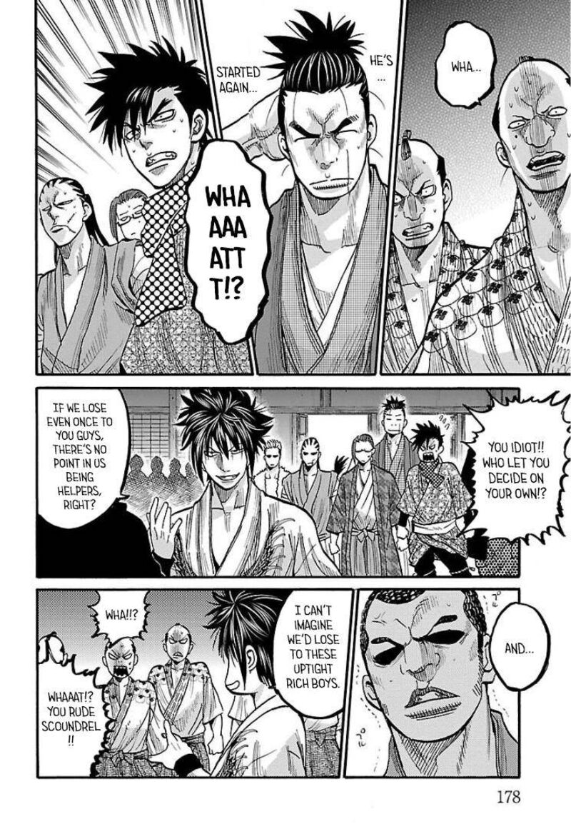 chiruran_shinsengumi_chinkonka_10_20