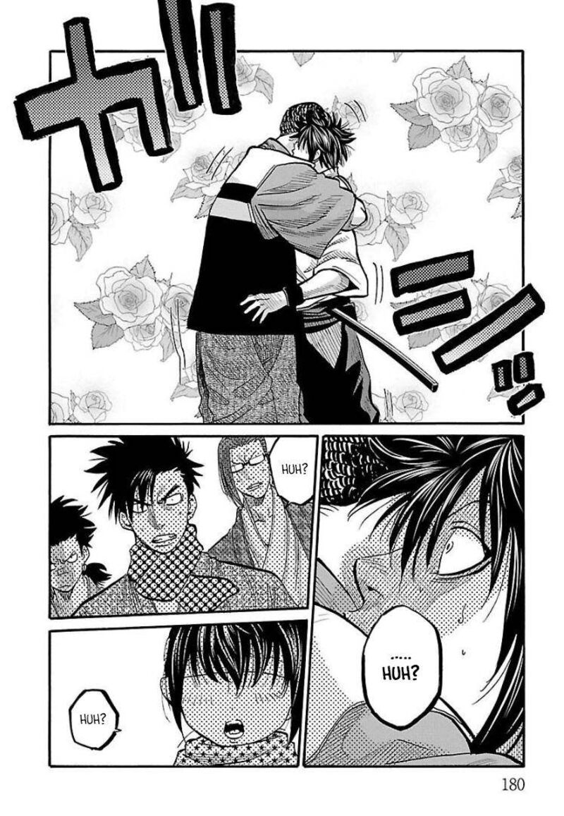 chiruran_shinsengumi_chinkonka_10_22