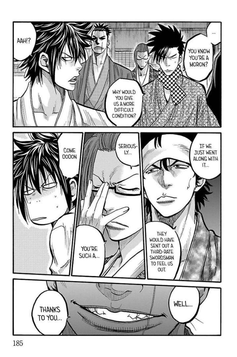 chiruran_shinsengumi_chinkonka_10_26