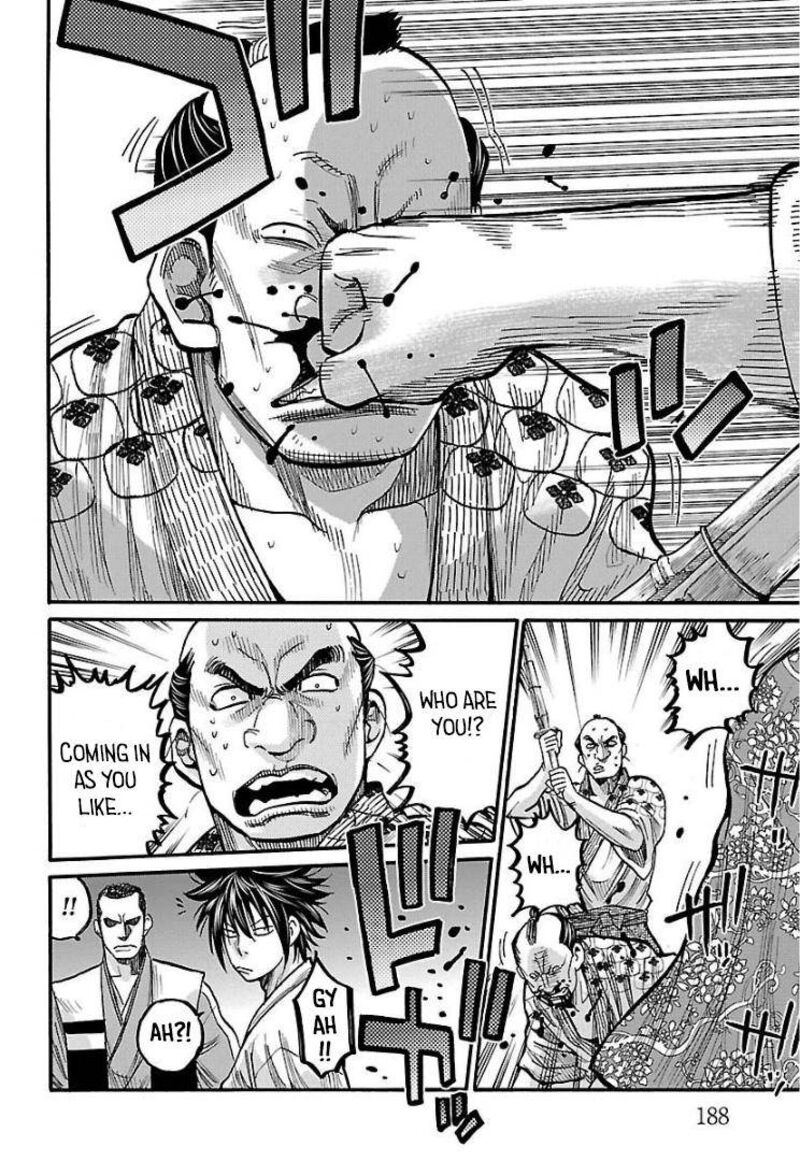 chiruran_shinsengumi_chinkonka_10_28