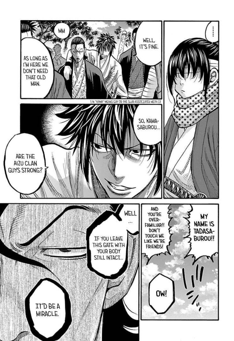 chiruran_shinsengumi_chinkonka_10_3