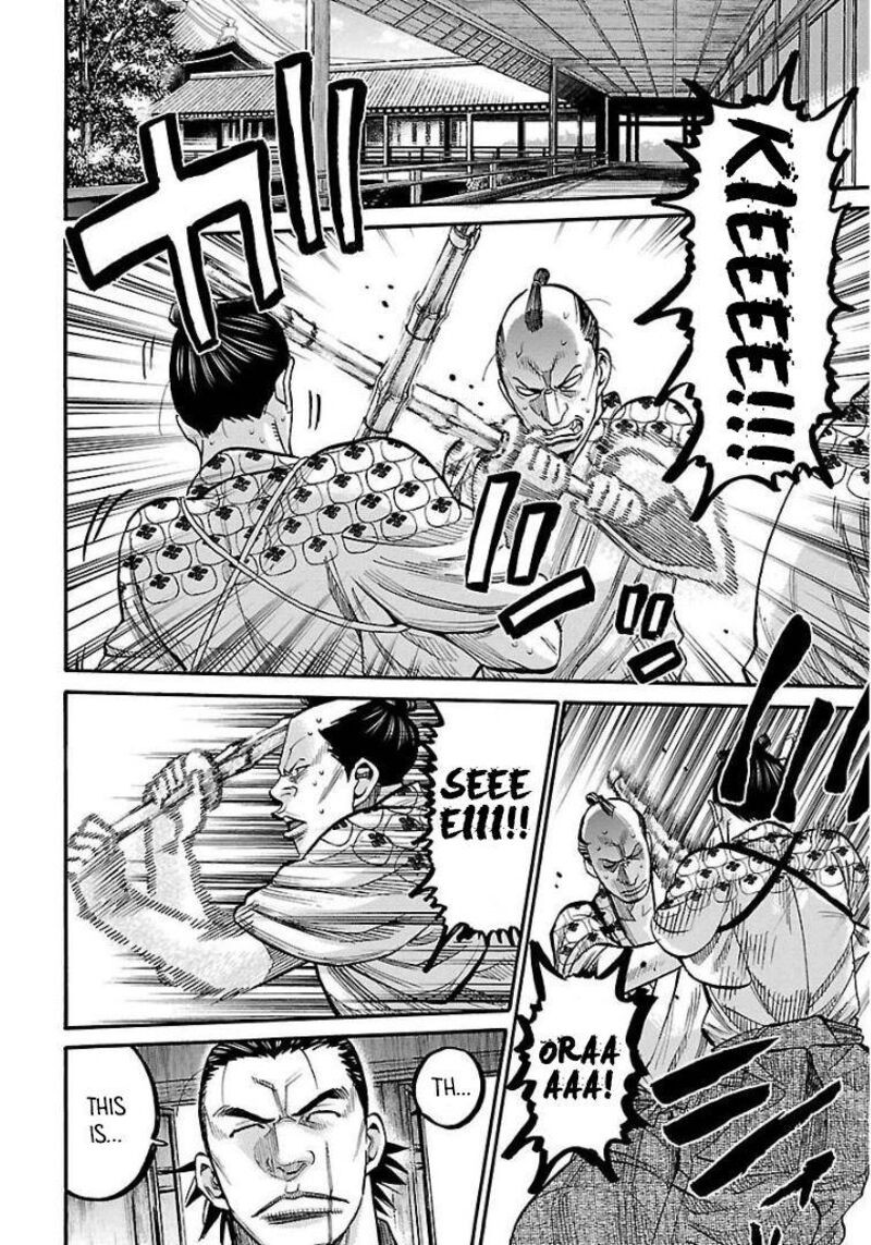chiruran_shinsengumi_chinkonka_10_5