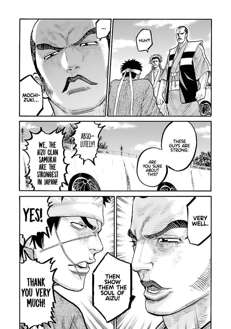 chiruran_shinsengumi_chinkonka_11_15