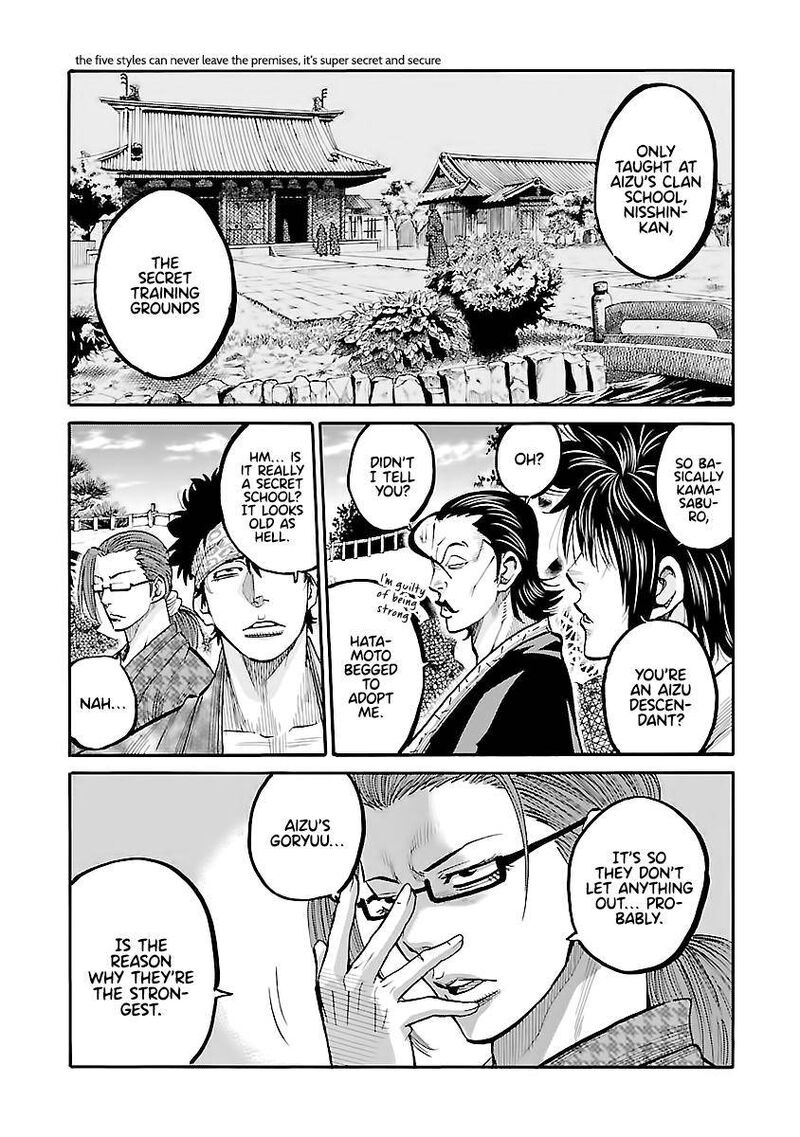 chiruran_shinsengumi_chinkonka_11_18