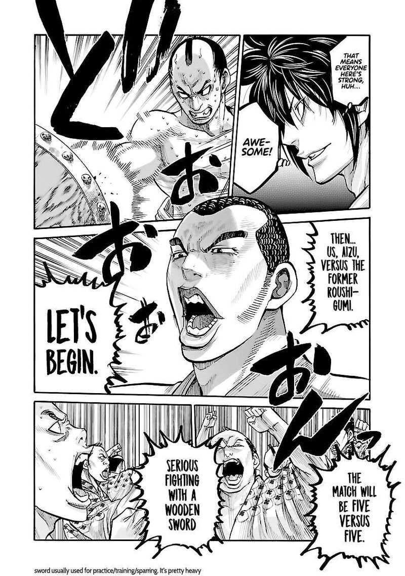 chiruran_shinsengumi_chinkonka_11_19