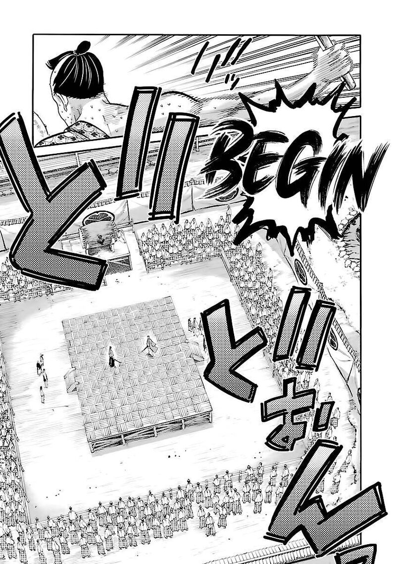 chiruran_shinsengumi_chinkonka_11_22
