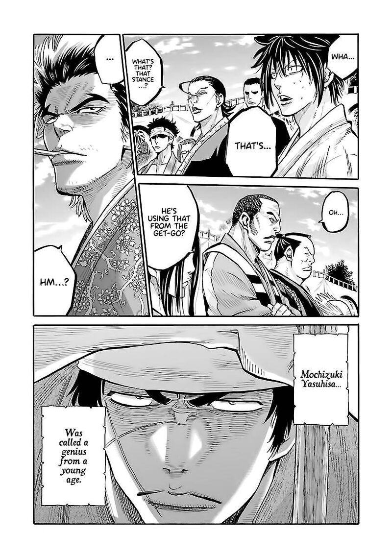 chiruran_shinsengumi_chinkonka_11_24