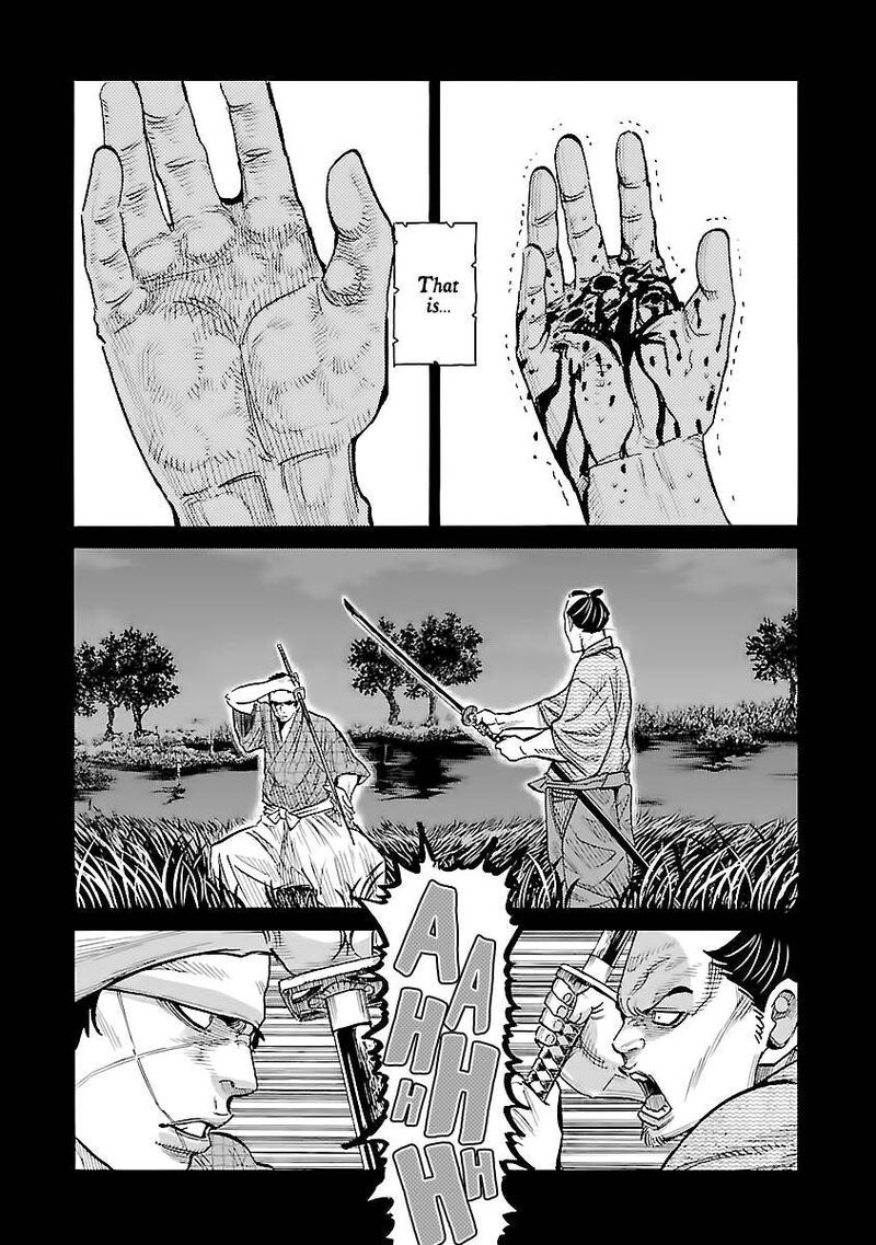 chiruran_shinsengumi_chinkonka_11_26