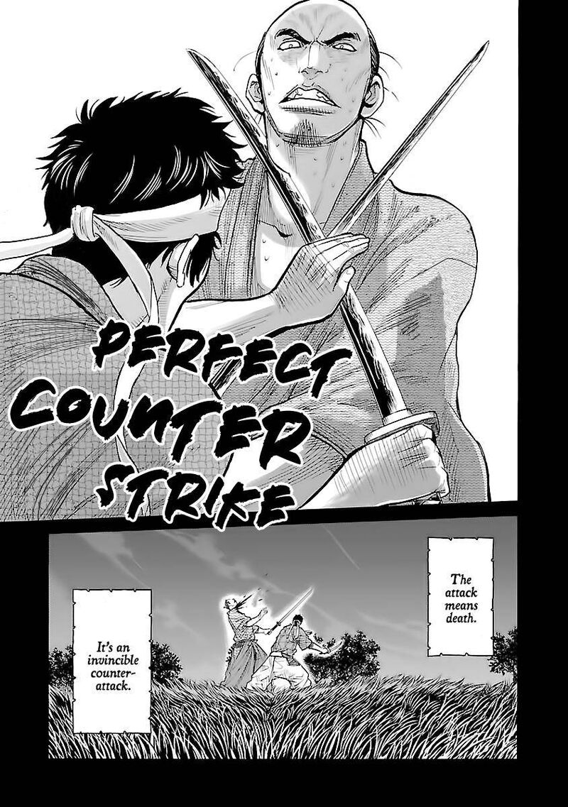 chiruran_shinsengumi_chinkonka_11_28