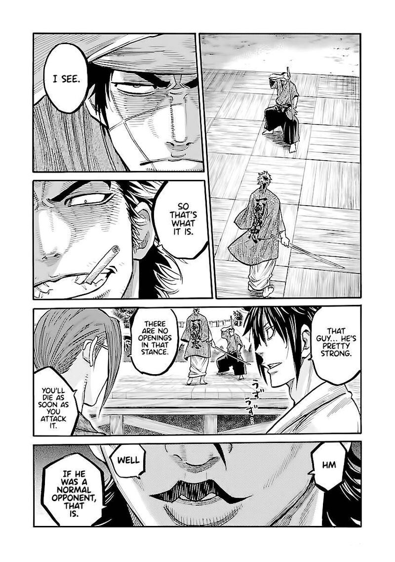chiruran_shinsengumi_chinkonka_11_29