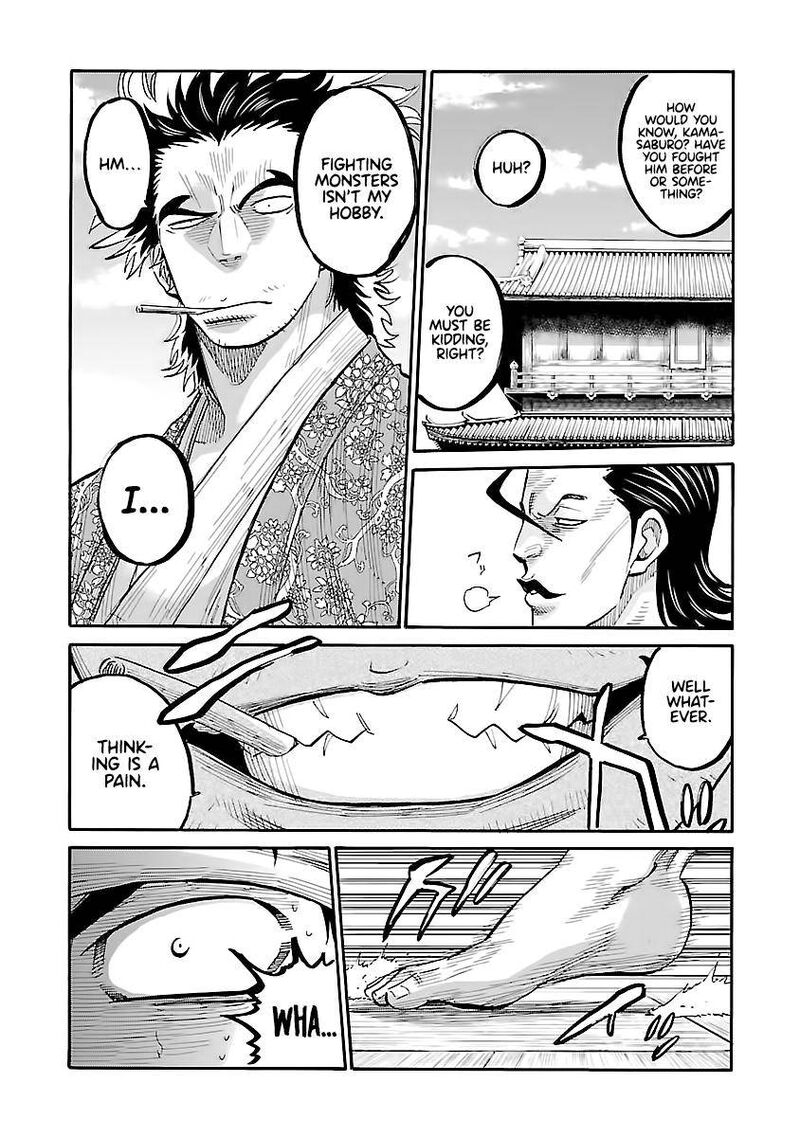 chiruran_shinsengumi_chinkonka_11_30