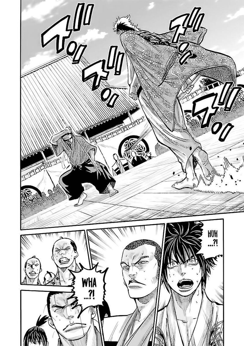 chiruran_shinsengumi_chinkonka_11_31