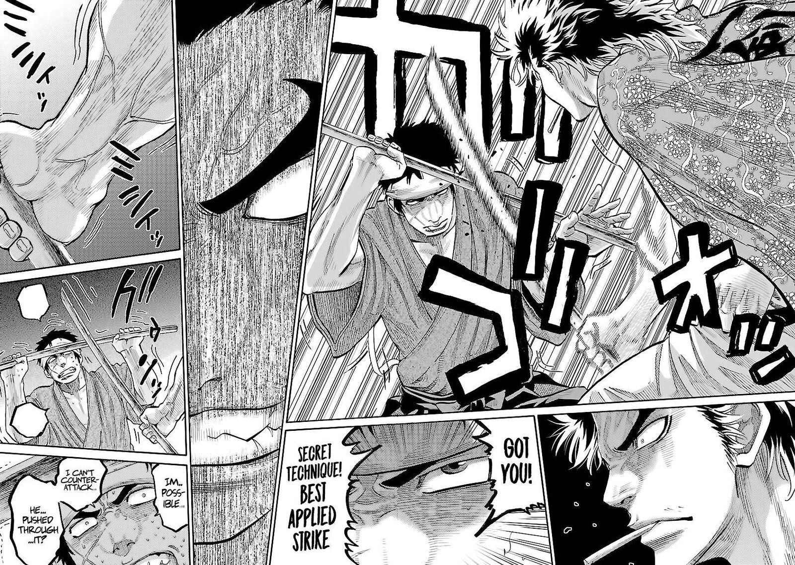 chiruran_shinsengumi_chinkonka_11_33