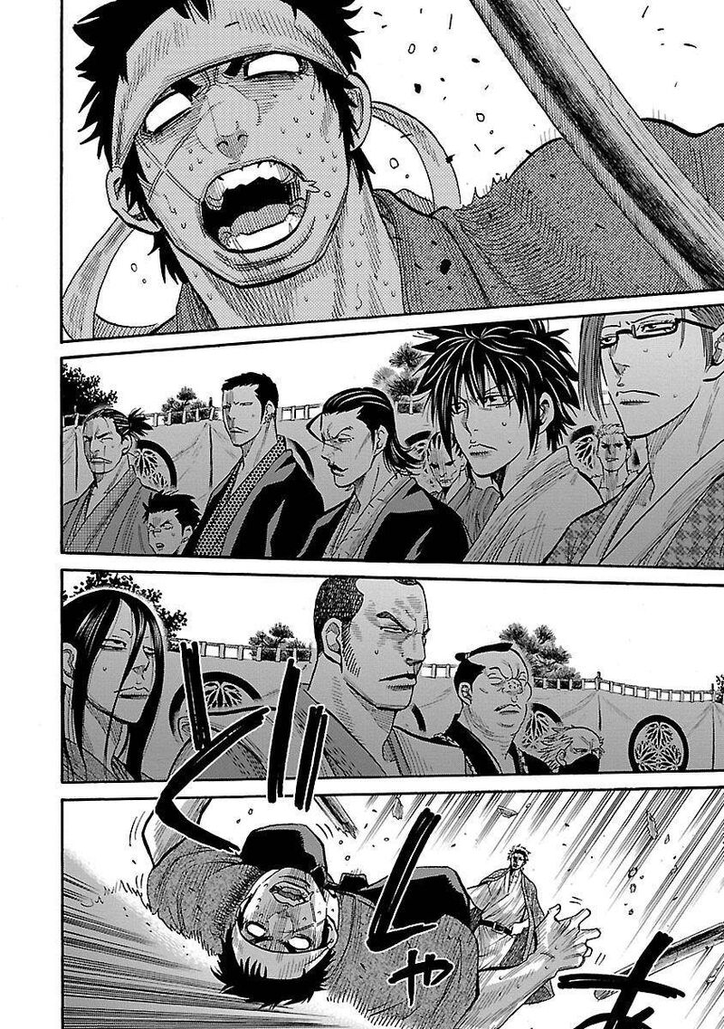 chiruran_shinsengumi_chinkonka_11_35