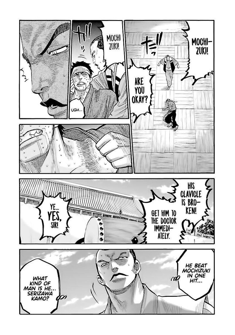 chiruran_shinsengumi_chinkonka_11_37