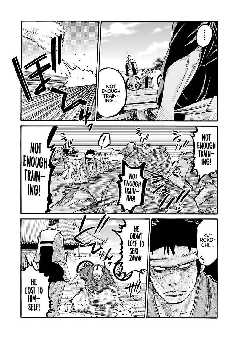 chiruran_shinsengumi_chinkonka_11_38