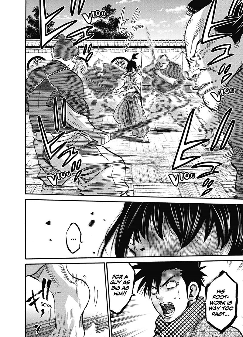 chiruran_shinsengumi_chinkonka_12_11