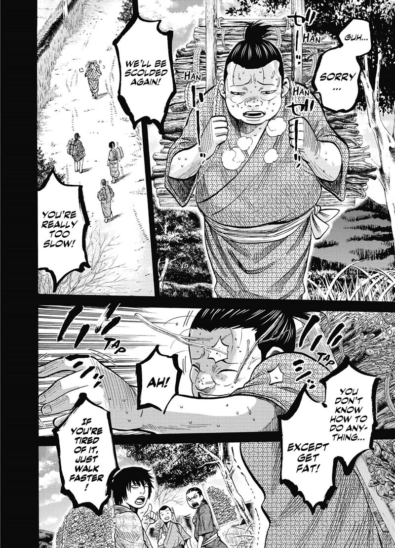 chiruran_shinsengumi_chinkonka_12_13