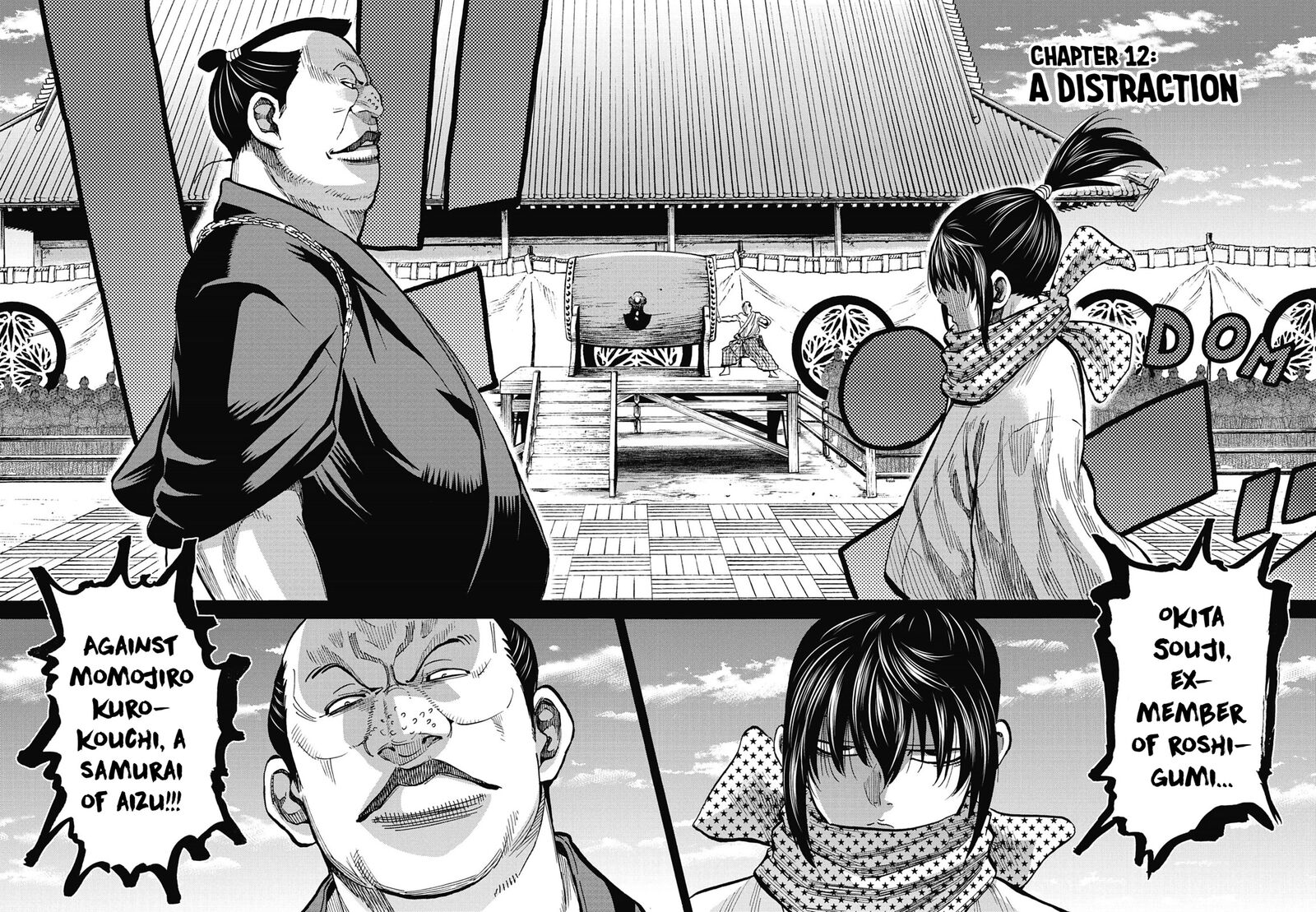 chiruran_shinsengumi_chinkonka_12_2
