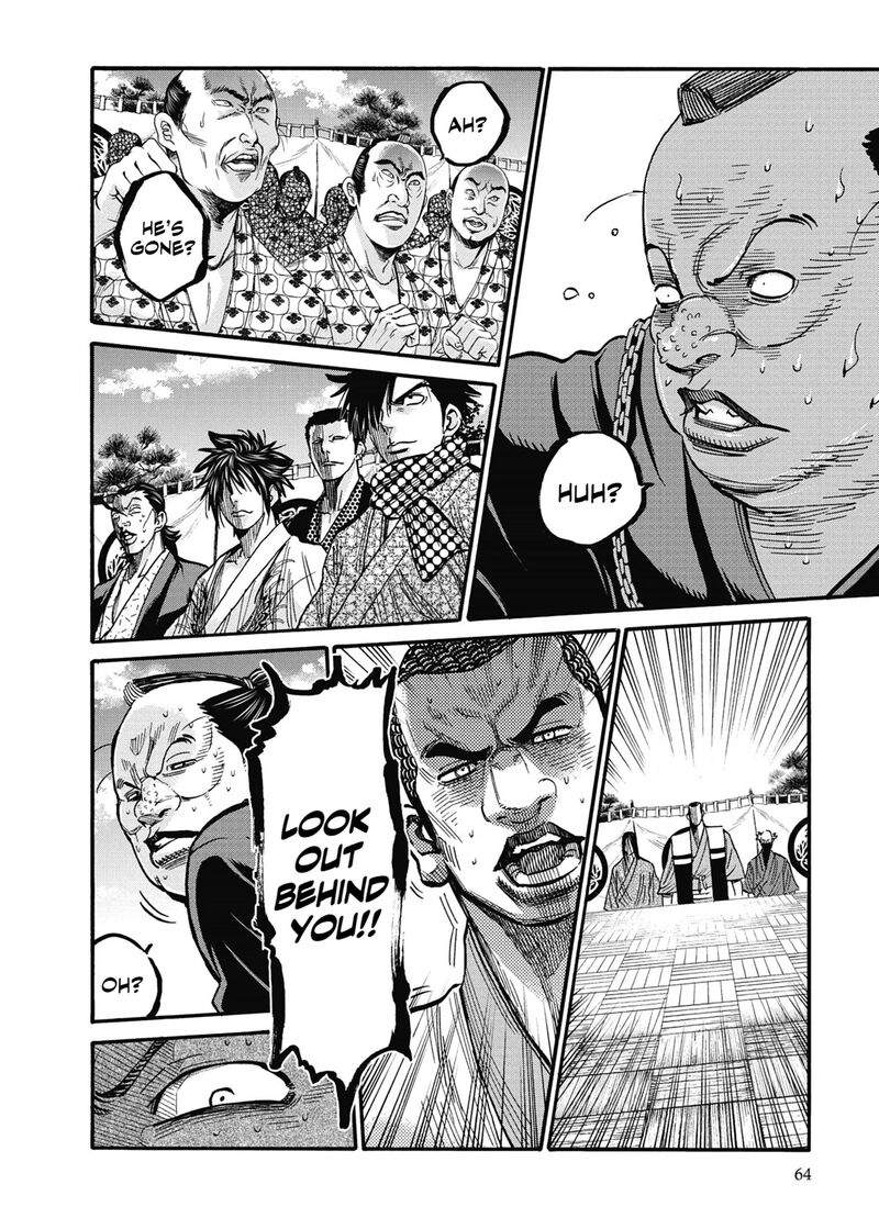 chiruran_shinsengumi_chinkonka_12_21