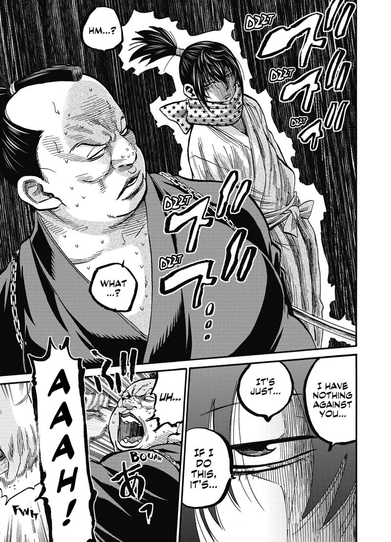 chiruran_shinsengumi_chinkonka_12_22