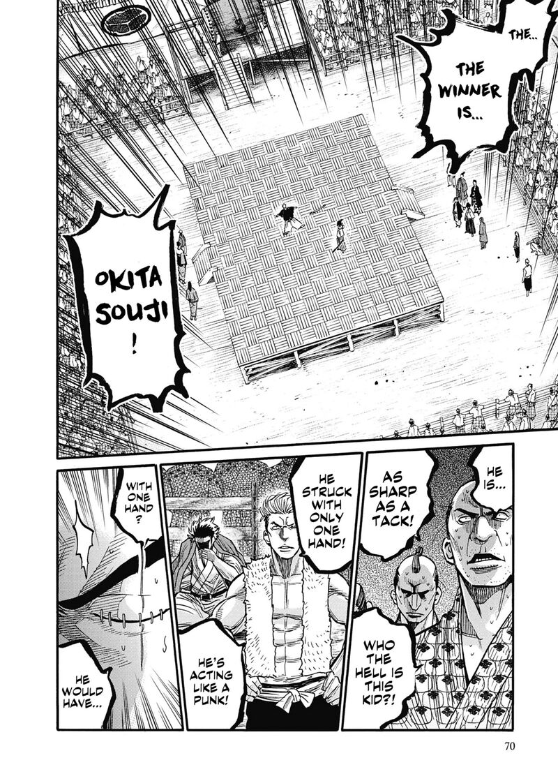 chiruran_shinsengumi_chinkonka_12_26
